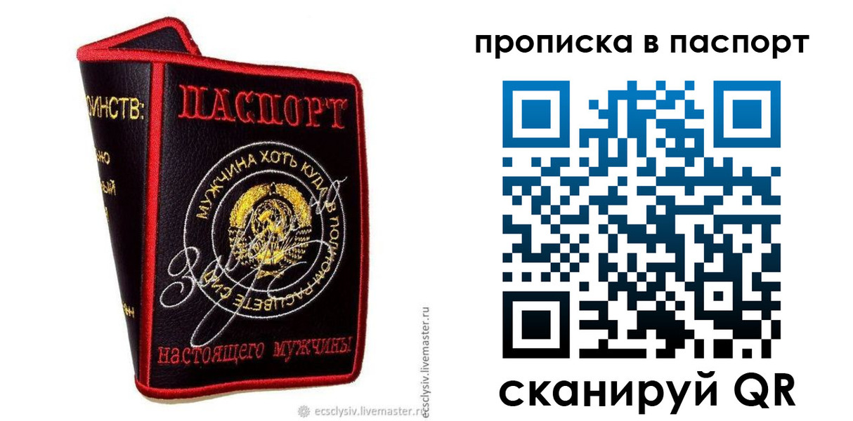 пропишу в квартире в Ряжске