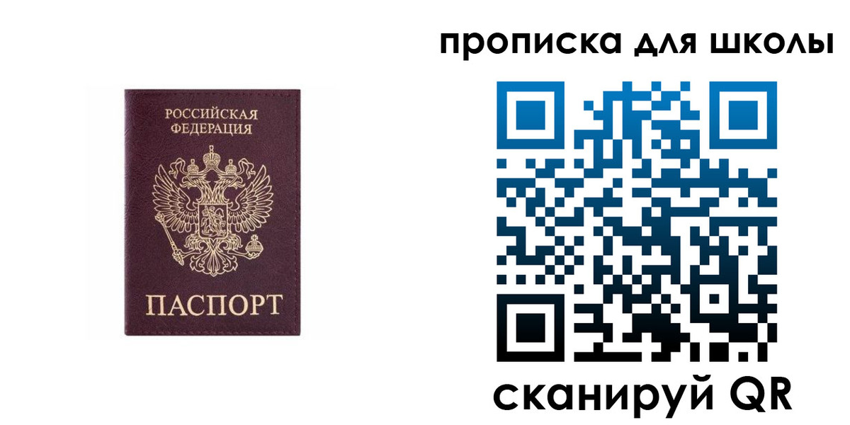 временная регистрация в Ряжске