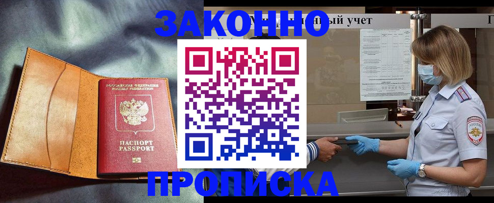 регистрация для школы в Ряжске