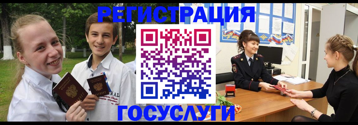 временная регистрация законно в Ряжске